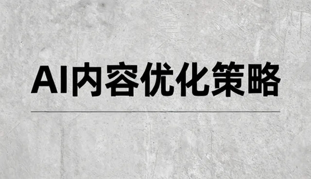 个人用户如何正确使用与维护环保设备